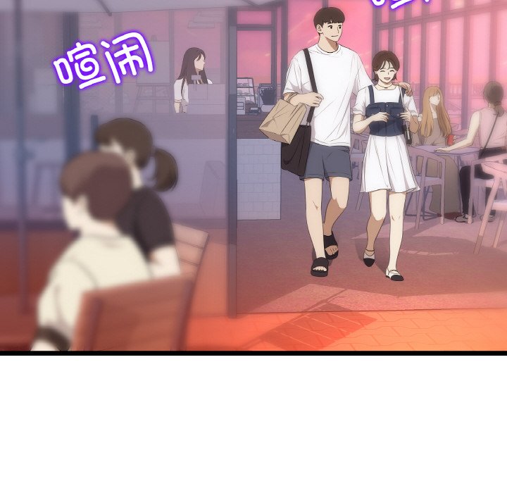[Manhwa] The first love that reunited is the stepmother Plot, mature woman wife#[189P]-8