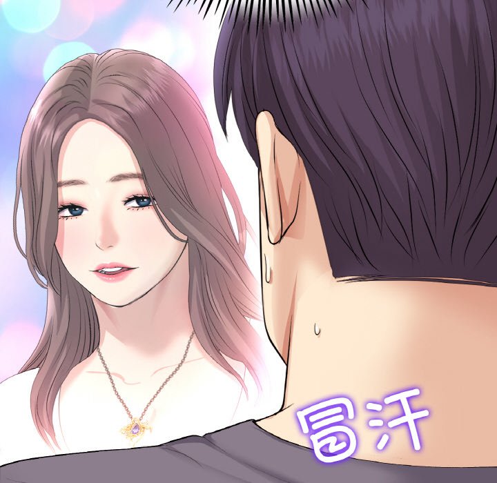 [Manhwa] The first love that reunited is the stepmother Plot, mature woman wife#[189P]-84