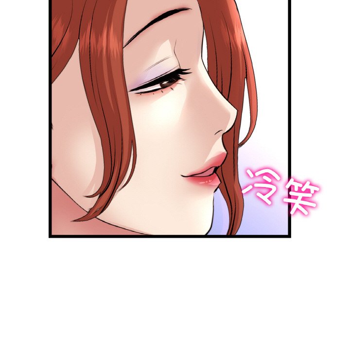 [Manhwa] The first love that reunited is the stepmother Plot, mature woman wife#[189P]-87