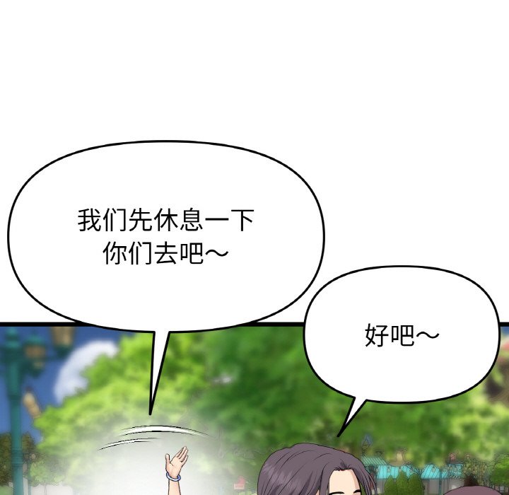 [韩国漫画] 重逢的初恋是继母 剧情,熟女人妻#[192P]-180
