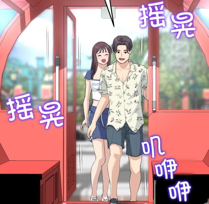 [Manhwa] The first love that reunited is the stepmother Plot, mature woman wife#[204P]-177
