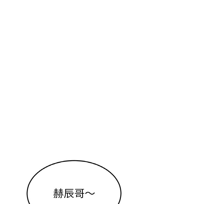 [韩国漫画] 重逢的初恋是继母 剧情,熟女人妻#[204P]-162