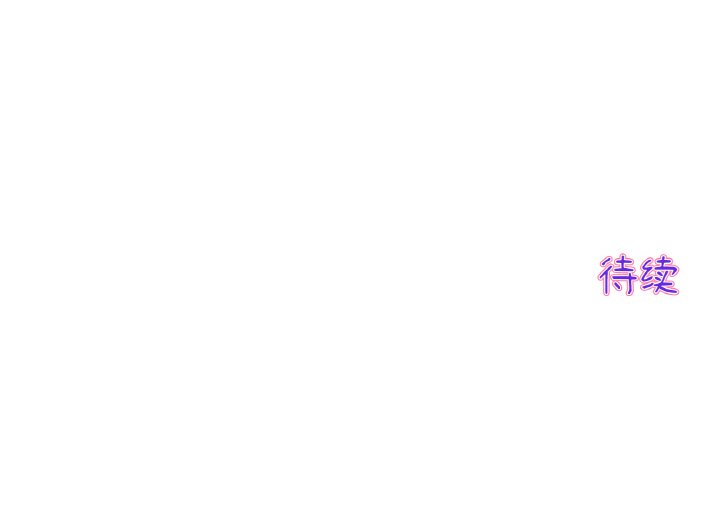[韩国漫画] 重逢的初恋是继母 剧情,熟女人妻#[204P]-204