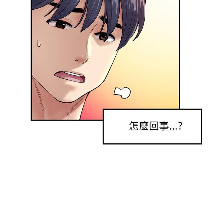 [Manhwa] The first love that reunited is the stepmother Plot, mature woman wife#[162P]-105