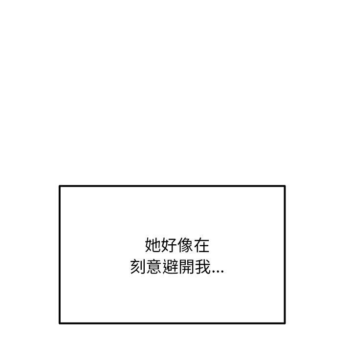 [Manhwa] The first love that reunited is the stepmother Plot, mature woman wife#[162P]-106