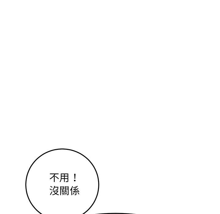 [Manhwa] The first love that reunited is the stepmother Plot, mature woman wife#[162P]-112