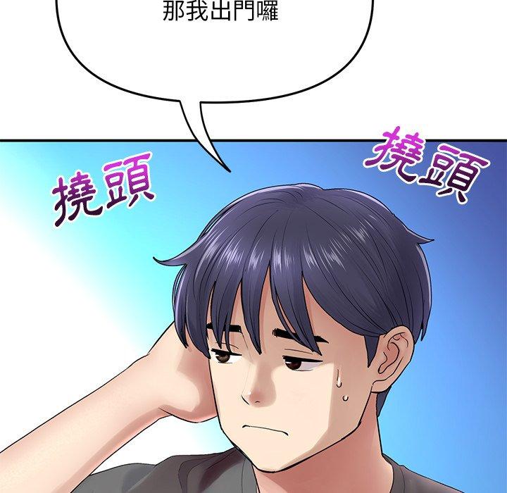 [Manhwa] The first love that reunited is the stepmother Plot, mature woman wife#[162P]-116