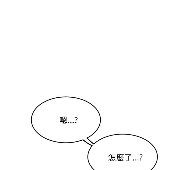 [Manhwa] The first love that reunited is the stepmother Plot, mature woman wife#[162P]-12