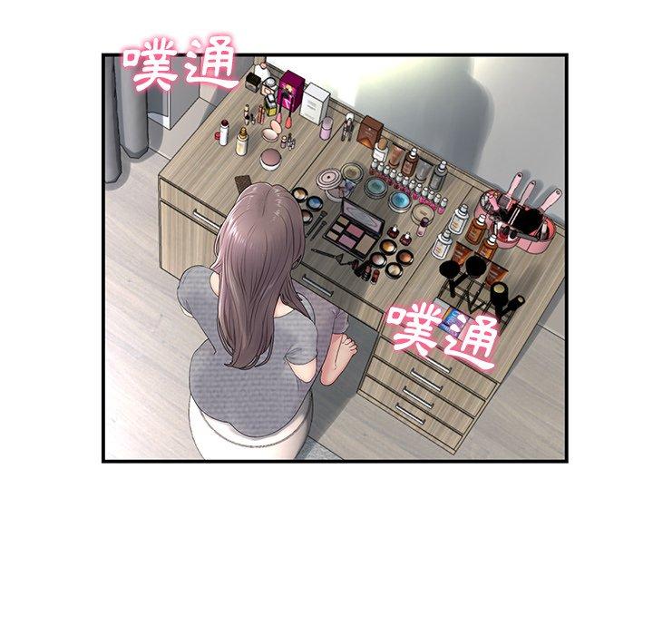 [Manhwa] The first love that reunited is the stepmother Plot, mature woman wife#[162P]-120