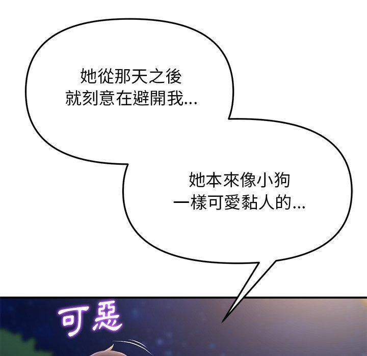 [Manhwa] The first love that reunited is the stepmother Plot, mature woman wife#[162P]-127
