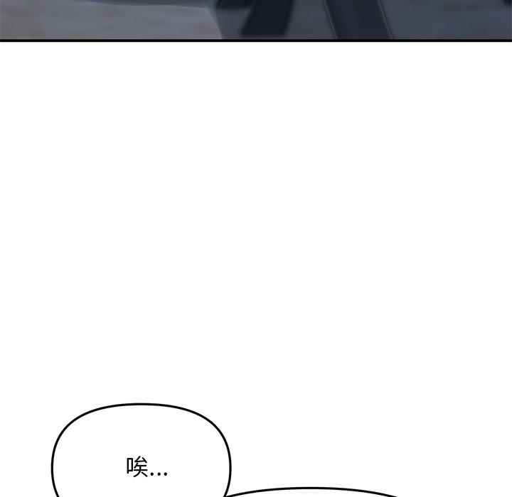 [Manhwa] The first love that reunited is the stepmother Plot, mature woman wife#[162P]-129