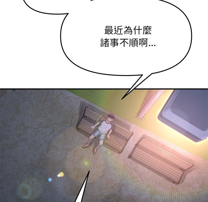 [Manhwa] The first love that reunited is the stepmother Plot, mature woman wife#[162P]-130