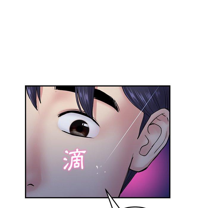 [Manhwa] The first love that reunited is the stepmother Plot, mature woman wife#[162P]-132