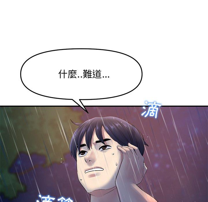 [Manhwa] The first love that reunited is the stepmother Plot, mature woman wife#[162P]-134