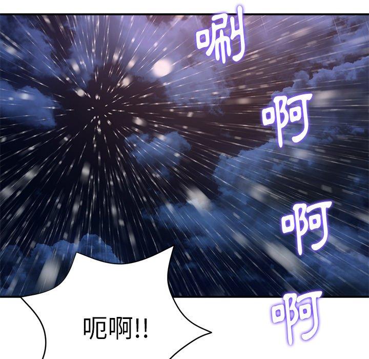 [Manhwa] The first love that reunited is the stepmother Plot, mature woman wife#[162P]-136