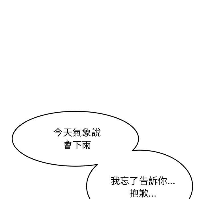 [Manhwa] The first love that reunited is the stepmother Plot, mature woman wife#[162P]-146