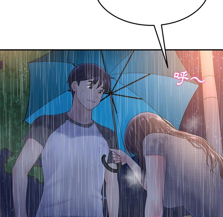 [Manhwa] The first love that reunited is the stepmother Plot, mature woman wife#[162P]-147