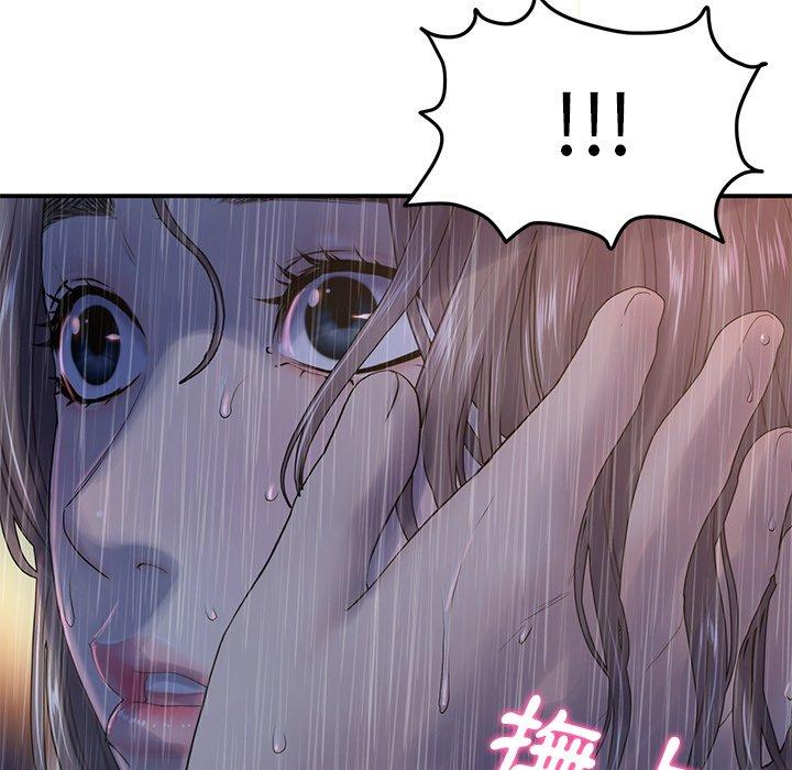 [Manhwa] The first love that reunited is the stepmother Plot, mature woman wife#[162P]-155