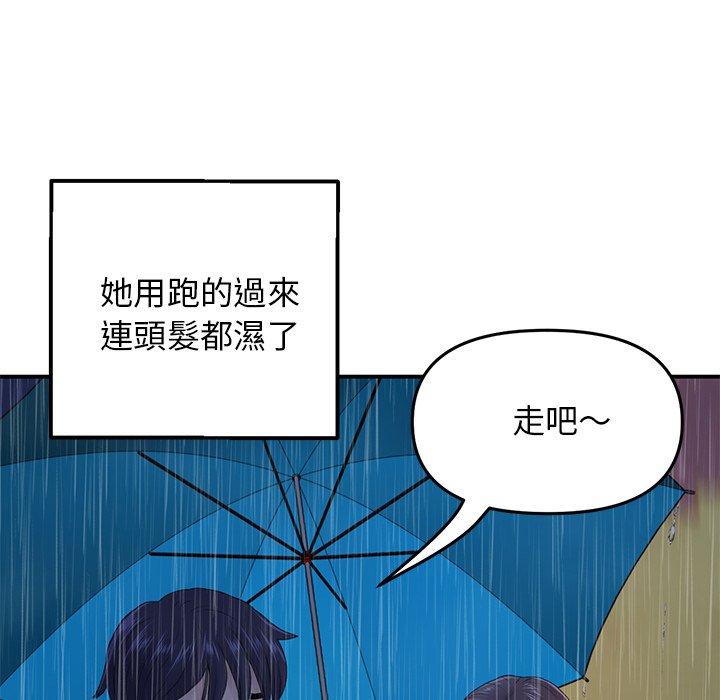 [Manhwa] The first love that reunited is the stepmother Plot, mature woman wife#[162P]-157