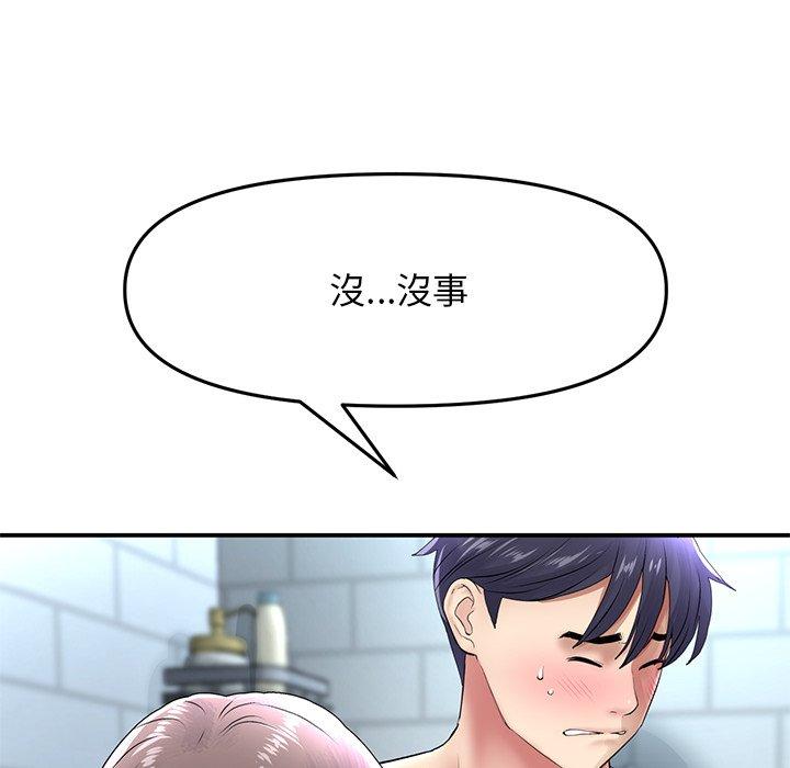 [Manhwa] The first love that reunited is the stepmother Plot, mature woman wife#[162P]-16