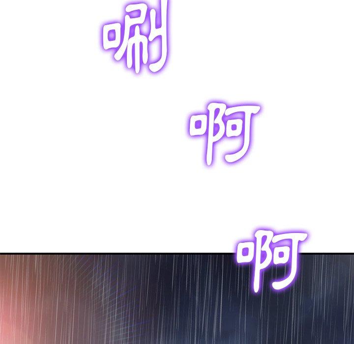 [Manhwa] The first love that reunited is the stepmother Plot, mature woman wife#[162P]-160