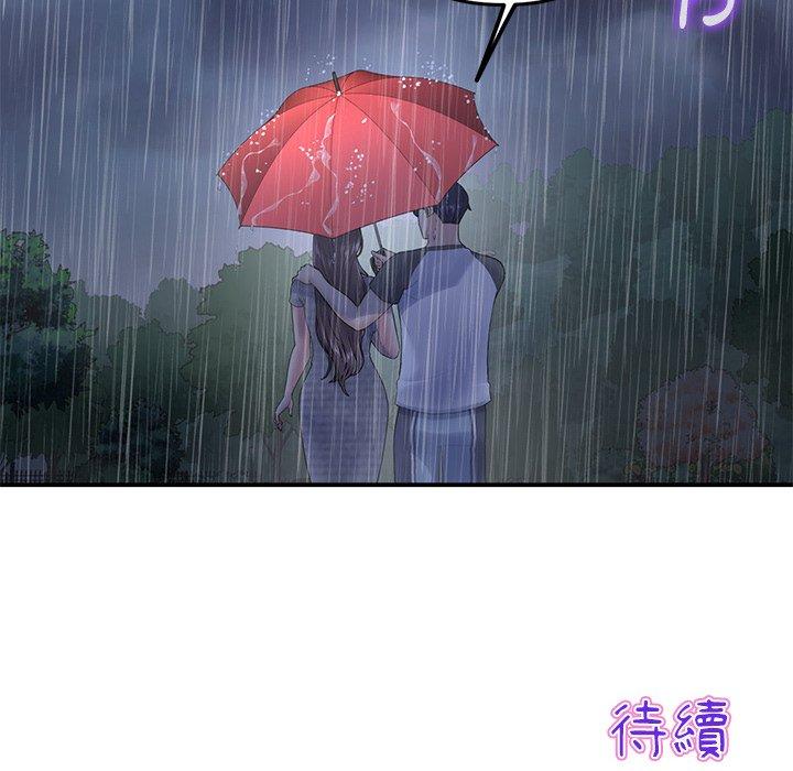 [Manhwa] The first love that reunited is the stepmother Plot, mature woman wife#[162P]-162