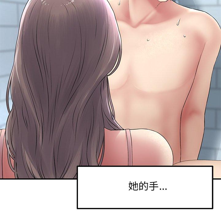 [Manhwa] The first love that reunited is the stepmother Plot, mature woman wife#[162P]-17