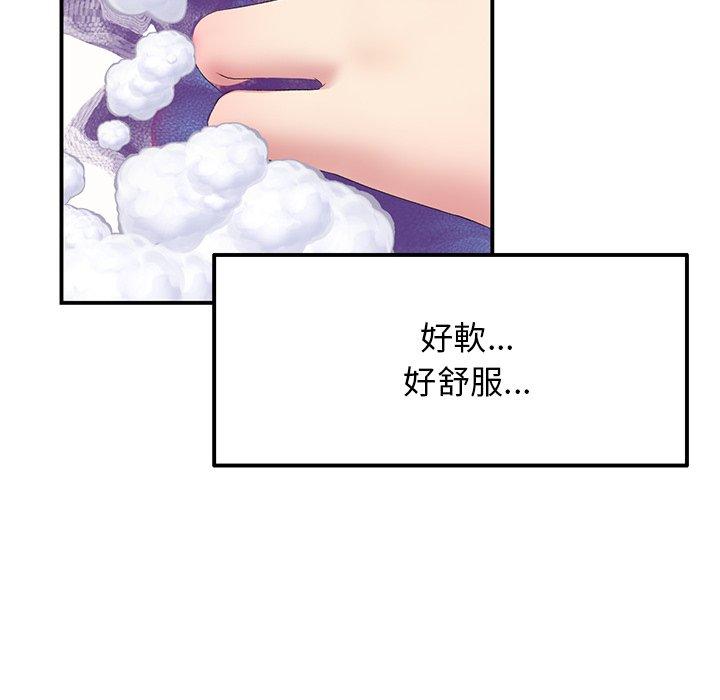 [Manhwa] The first love that reunited is the stepmother Plot, mature woman wife#[162P]-20