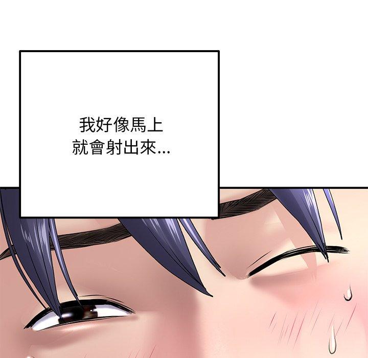 [Manhwa] The first love that reunited is the stepmother Plot, mature woman wife#[162P]-21