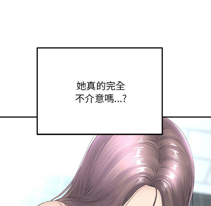 [Manhwa] The first love that reunited is the stepmother Plot, mature woman wife#[162P]-23