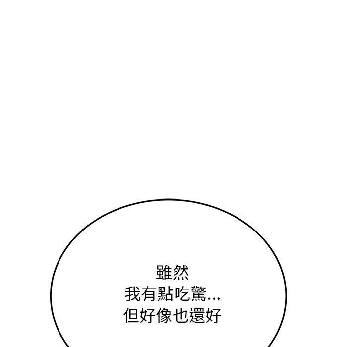 [Manhwa] The first love that reunited is the stepmother Plot, mature woman wife#[162P]-26