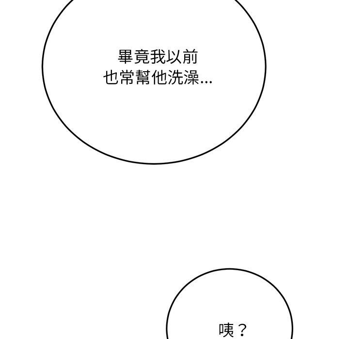 [Manhwa] The first love that reunited is the stepmother Plot, mature woman wife#[162P]-28