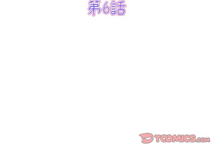 [Manhwa] The first love that reunited is the stepmother Plot, mature woman wife#[162P]-3