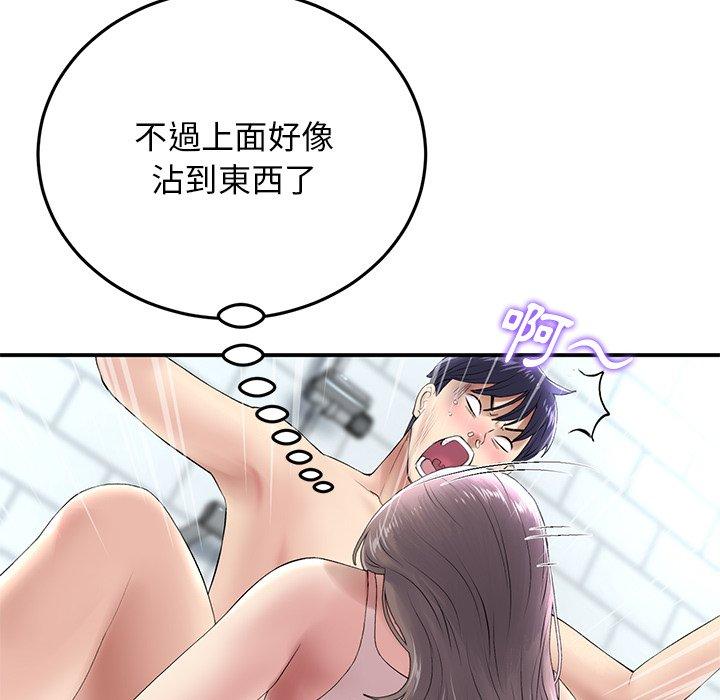 [Manhwa] The first love that reunited is the stepmother Plot, mature woman wife#[162P]-31
