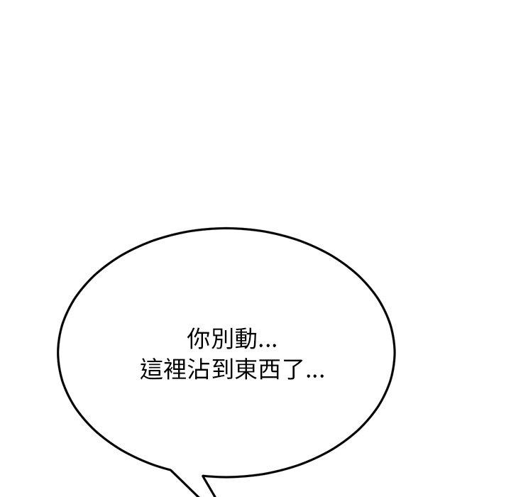 [Manhwa] The first love that reunited is the stepmother Plot, mature woman wife#[162P]-35