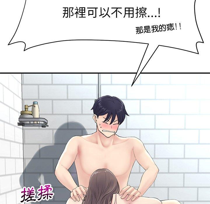 [Manhwa] The first love that reunited is the stepmother Plot, mature woman wife#[162P]-39