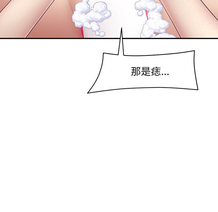 [Manhwa] The first love that reunited is the stepmother Plot, mature woman wife#[162P]-43