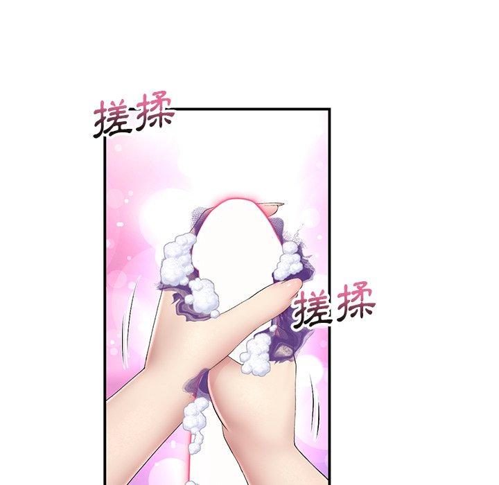 [Manhwa] The first love that reunited is the stepmother Plot, mature woman wife#[162P]-44