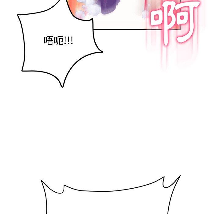 [Manhwa] The first love that reunited is the stepmother Plot, mature woman wife#[162P]-47