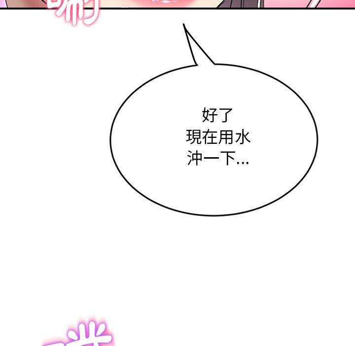 [Manhwa] The first love that reunited is the stepmother Plot, mature woman wife#[162P]-53