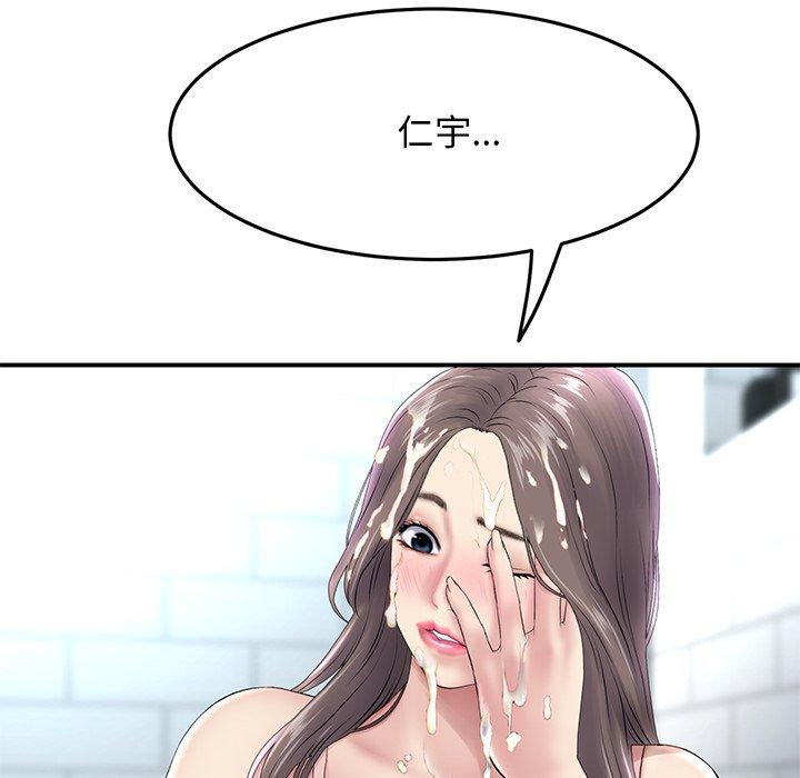 [Manhwa] The first love that reunited is the stepmother Plot, mature woman wife#[162P]-58