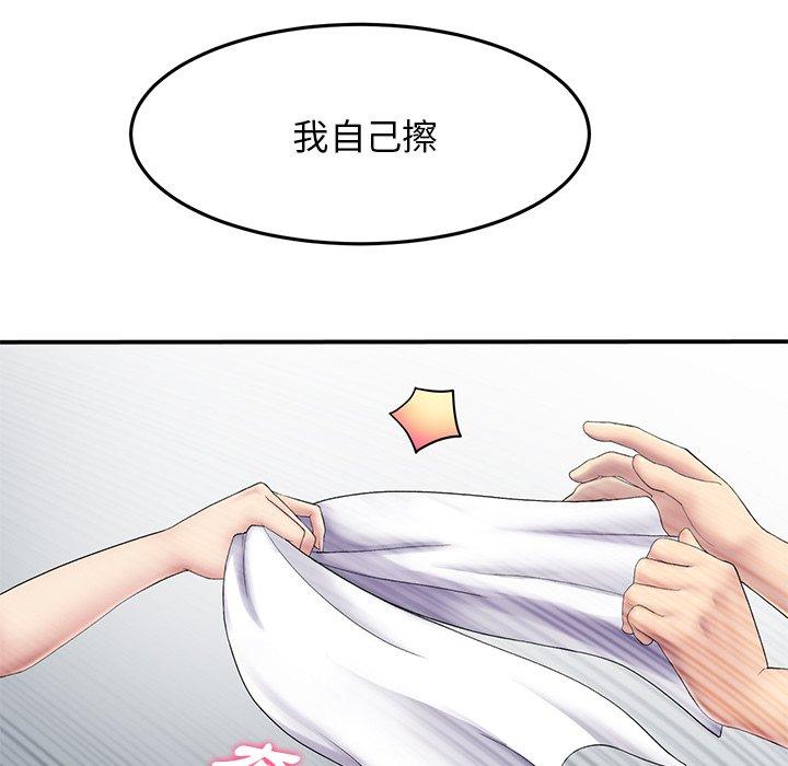 [Manhwa] The first love that reunited is the stepmother Plot, mature woman wife#[162P]-63