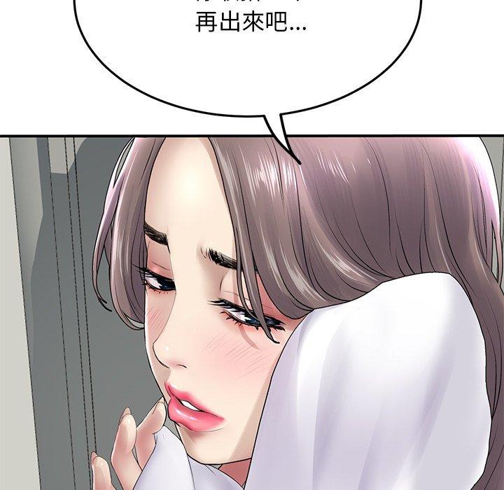 [Manhwa] The first love that reunited is the stepmother Plot, mature woman wife#[162P]-68