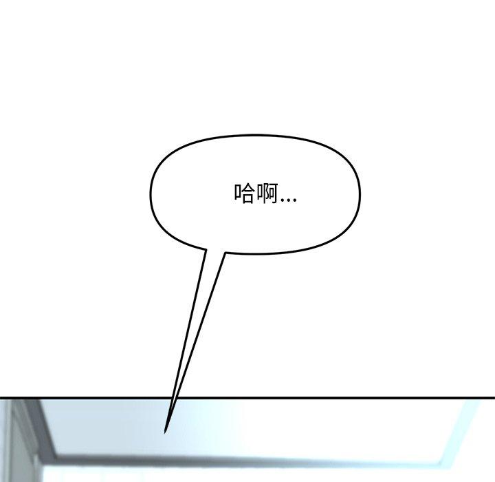 [Manhwa] The first love that reunited is the stepmother Plot, mature woman wife#[162P]-7