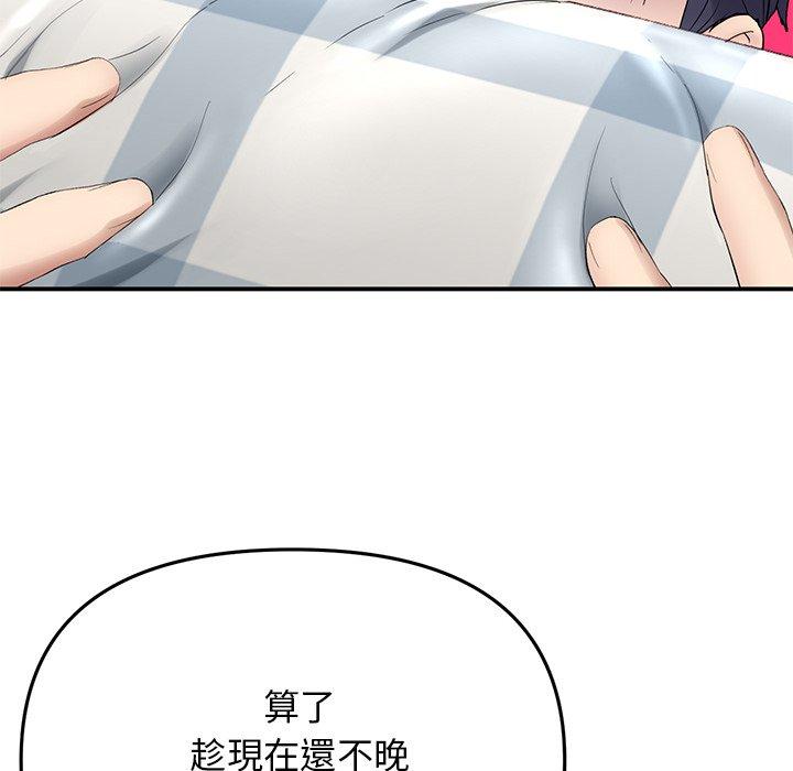 [Manhwa] The first love that reunited is the stepmother Plot, mature woman wife#[162P]-78