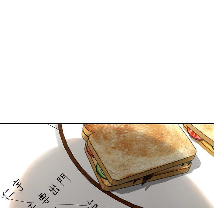 [Manhwa] The first love that reunited is the stepmother Plot, mature woman wife#[162P]-83