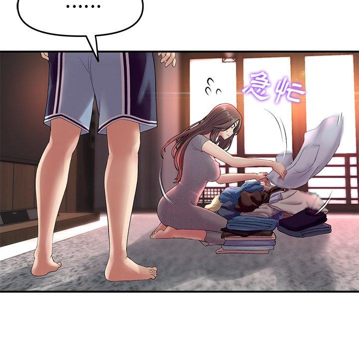 [Manhwa] The first love that reunited is the stepmother Plot, mature woman wife#[162P]-98