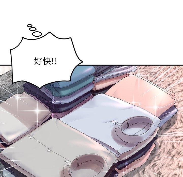 [Manhwa] The first love that reunited is the stepmother Plot, mature woman wife#[162P]-99