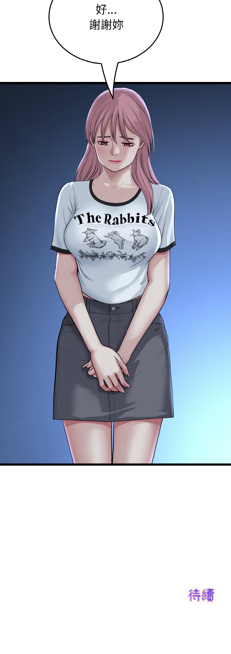 [Manhwa] The first love that reunited is the stepmother Plot, mature woman wife#[19P]-19