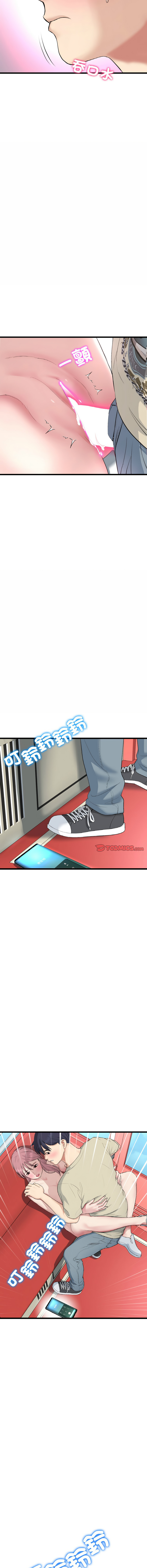 [Manhwa] The first love that reunited is the stepmother Plot, mature woman wife#[19P]-3